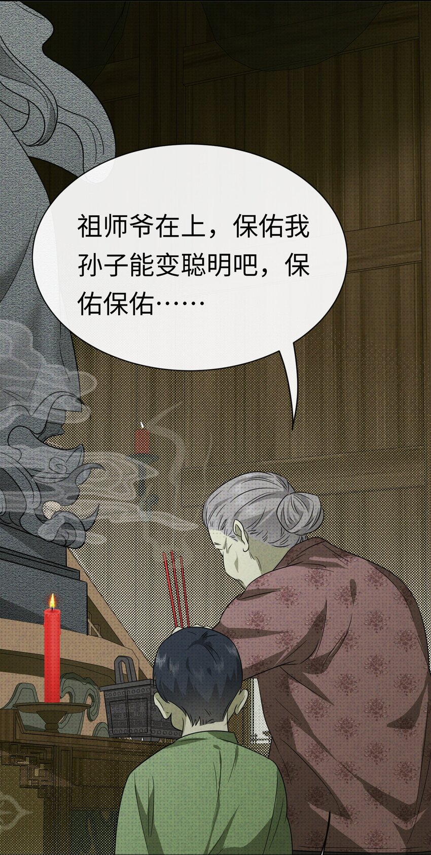 003 找到了，至阴之人！36