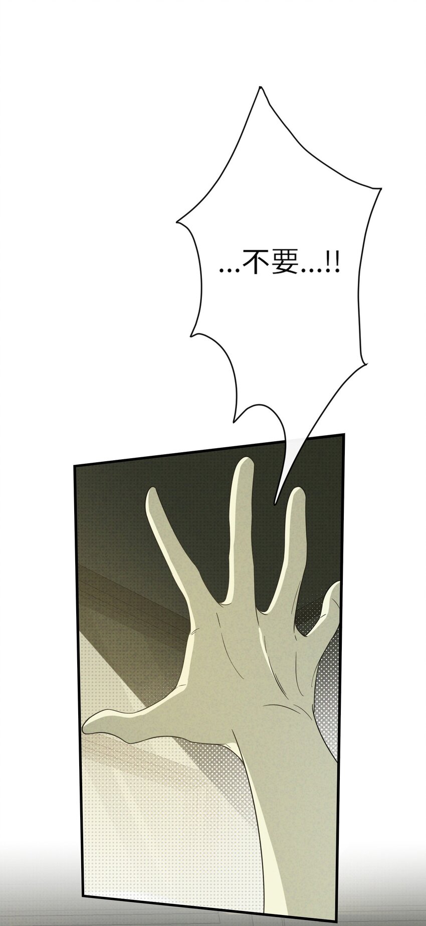 002 奇怪的梦19