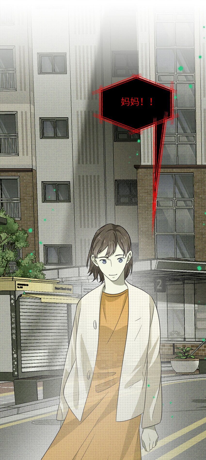 002 奇怪的梦62