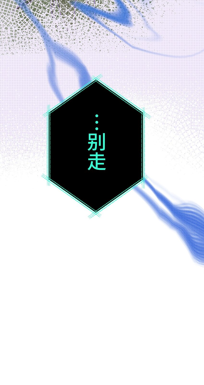 002 奇怪的梦18