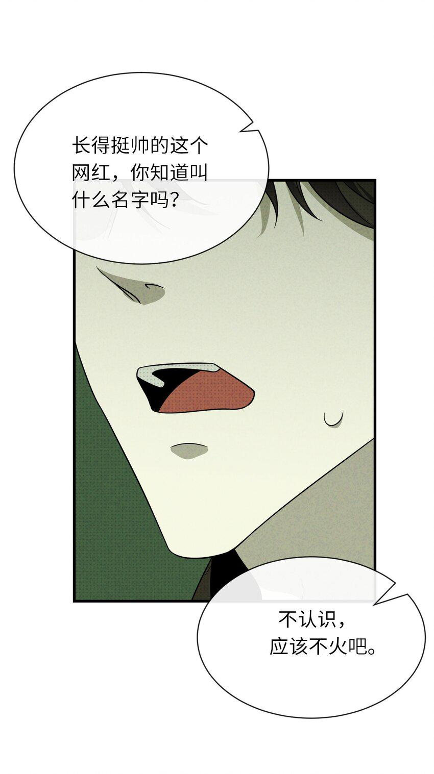 002 奇怪的梦51