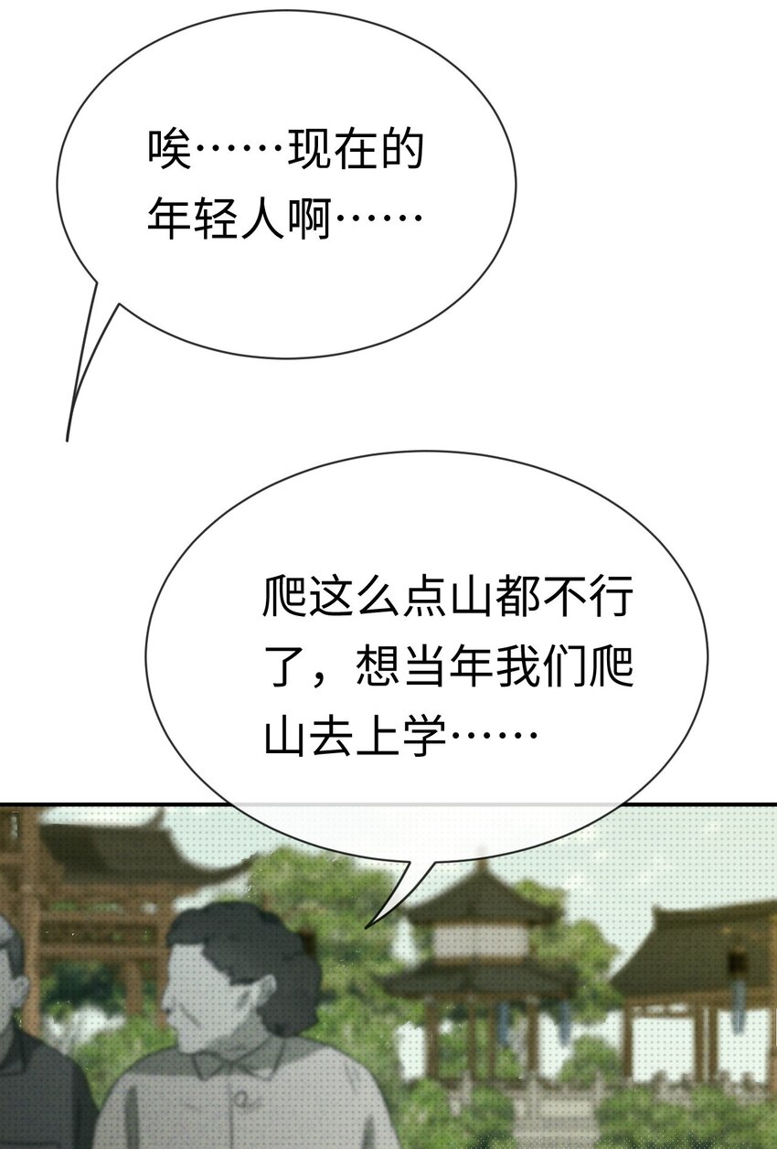 003 找到了，至阴之人！22