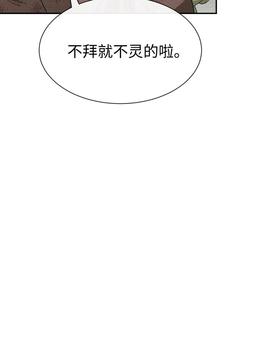 003 找到了，至阴之人！39