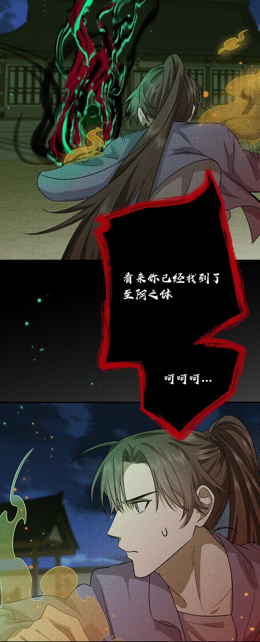 005 谁偷走了我的宝贝31