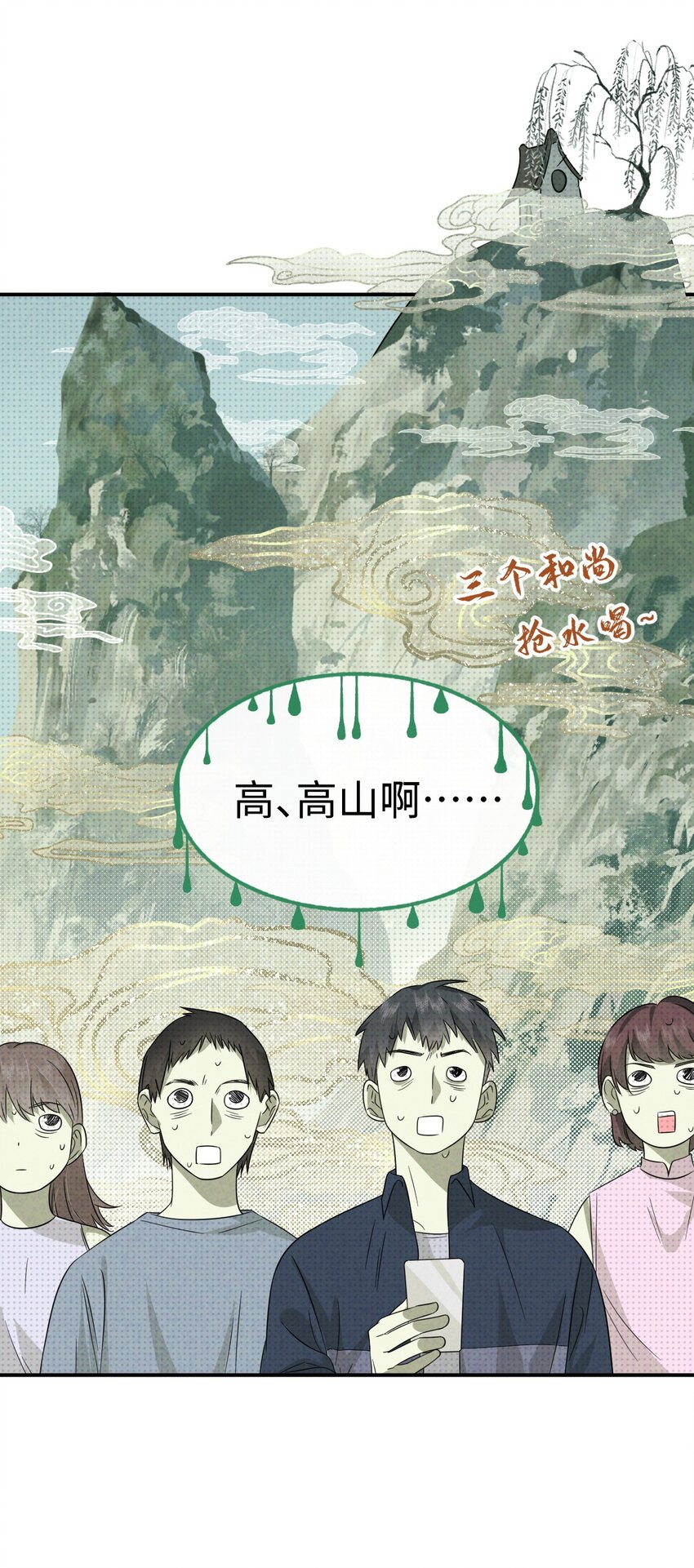 003 找到了，至阴之人！7
