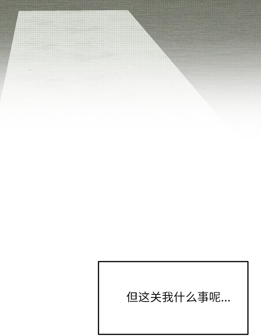 002 奇怪的梦46