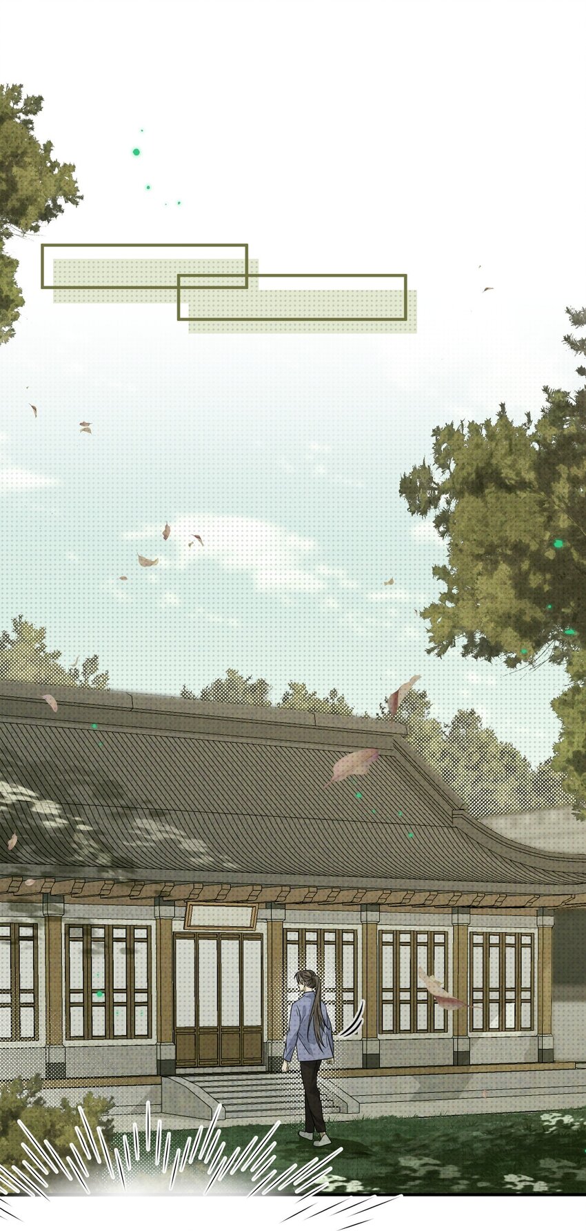 004 妖障，奇怪的草33