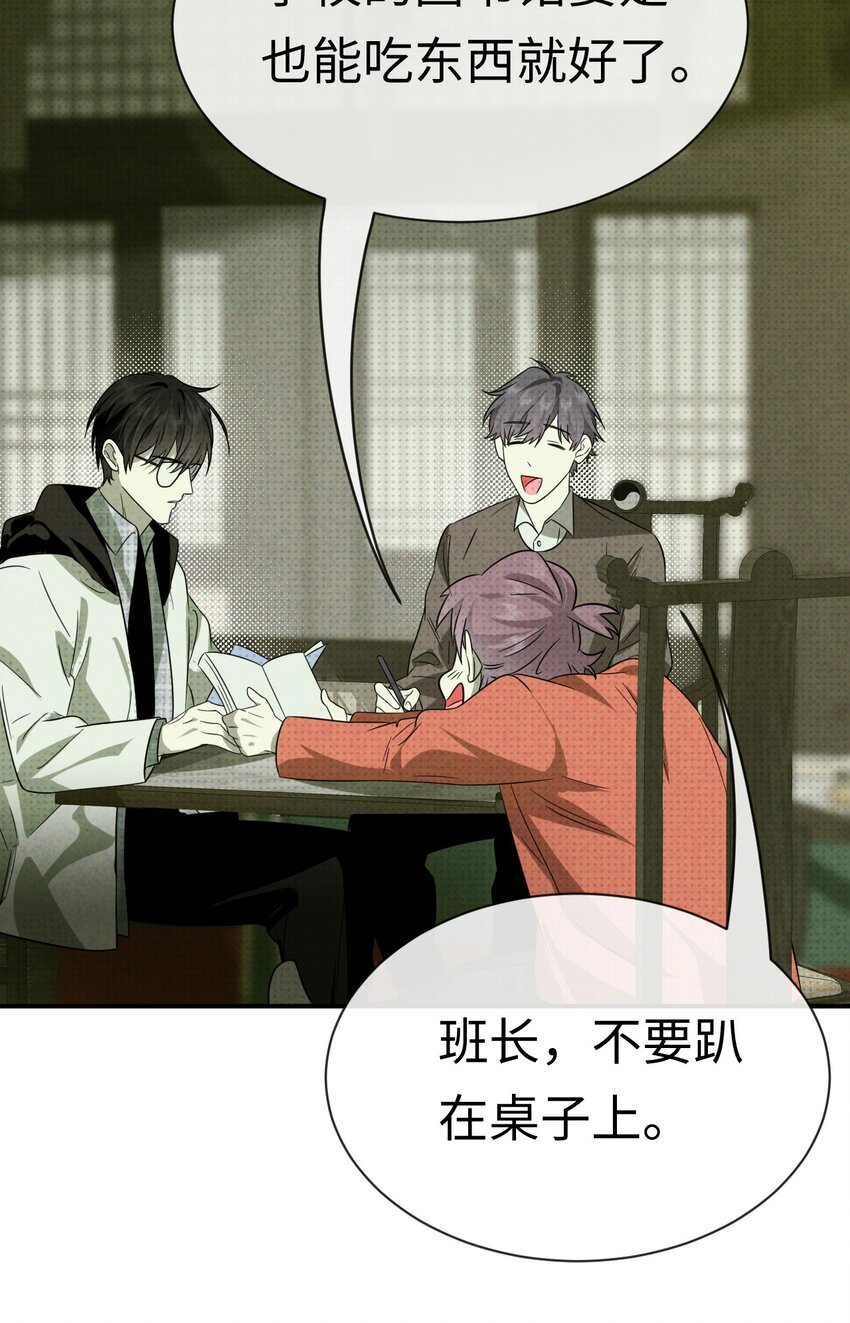 003 找到了，至阴之人！65
