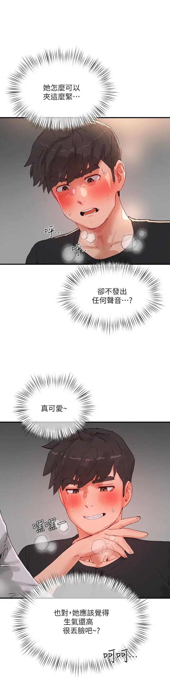 第146话0