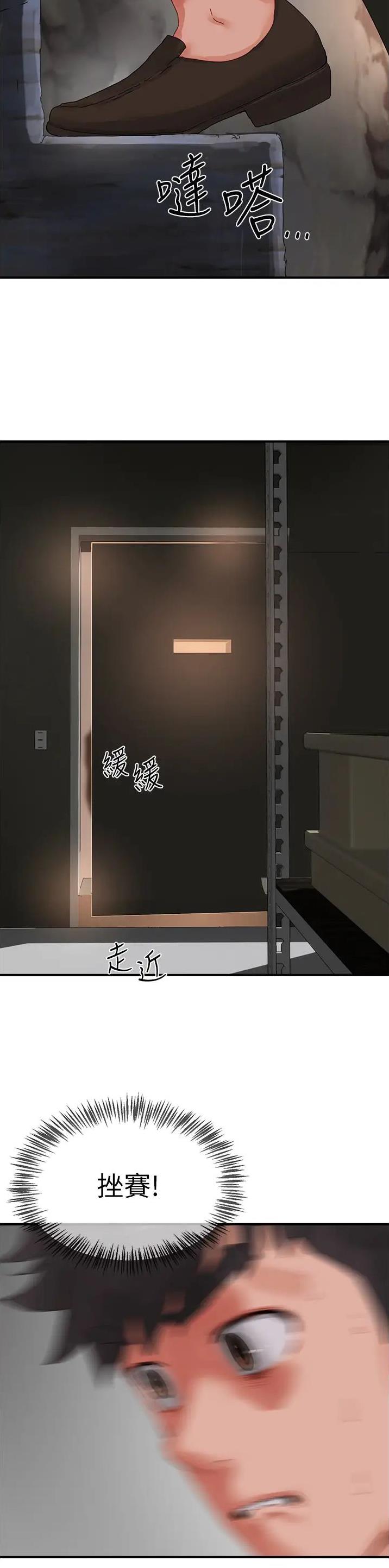 第146话8