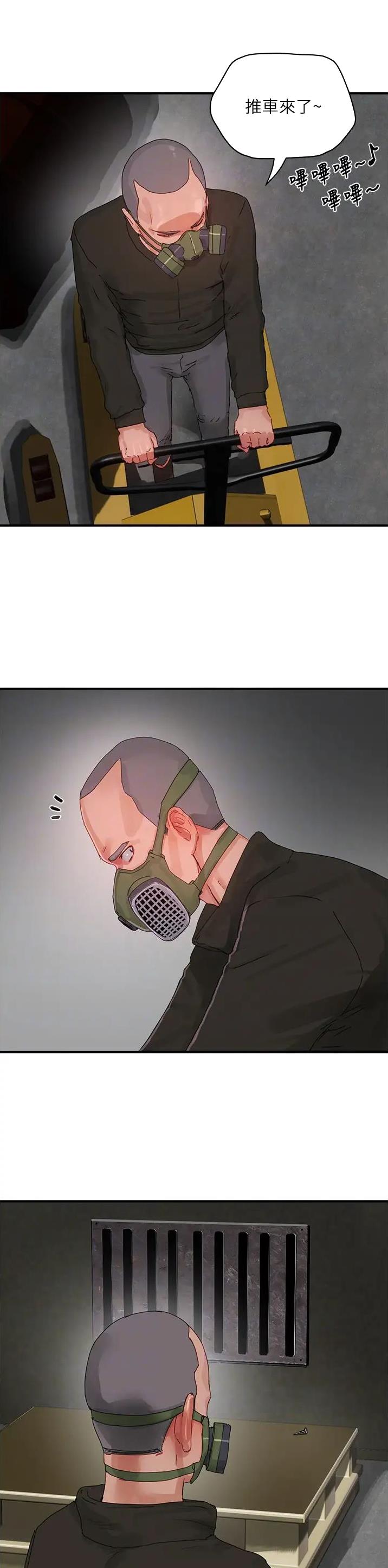 第146话14