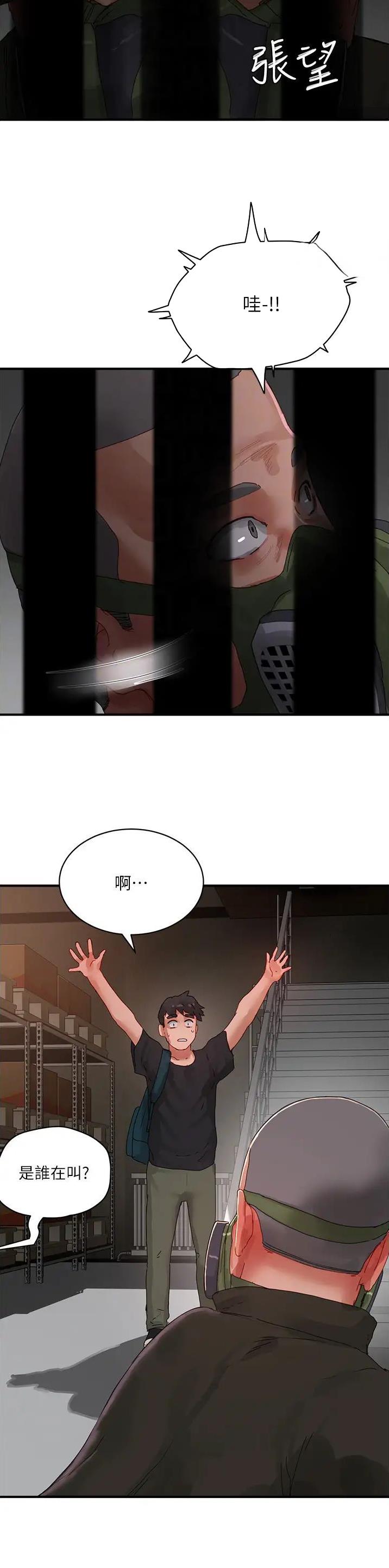 第146话17