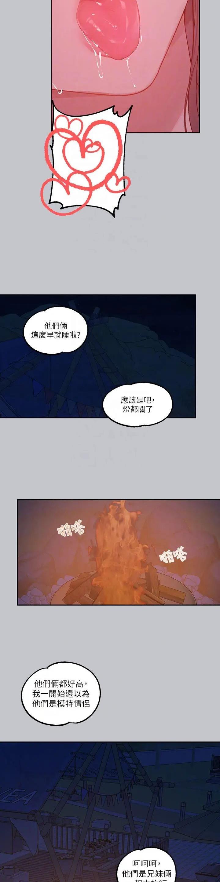 第198话17