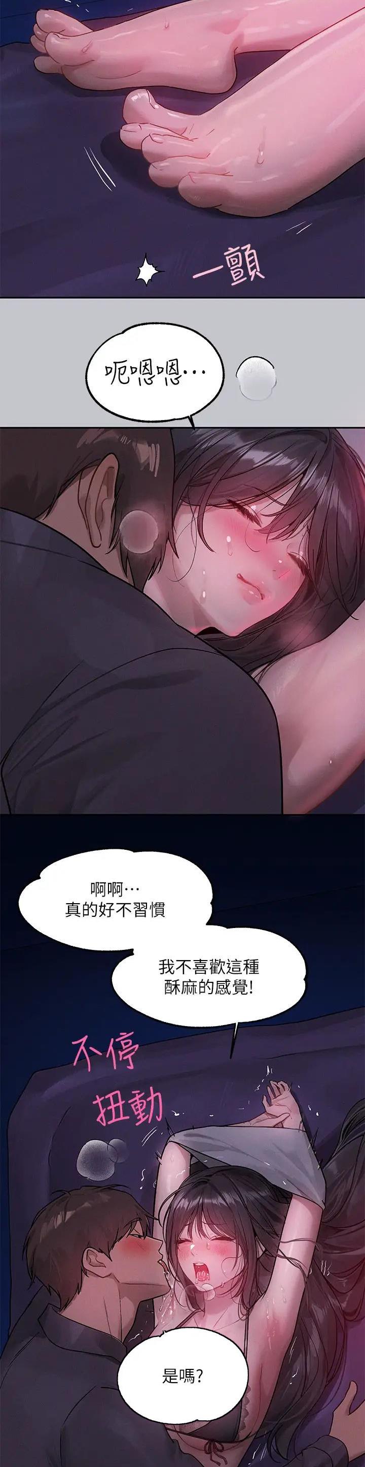 第198话11