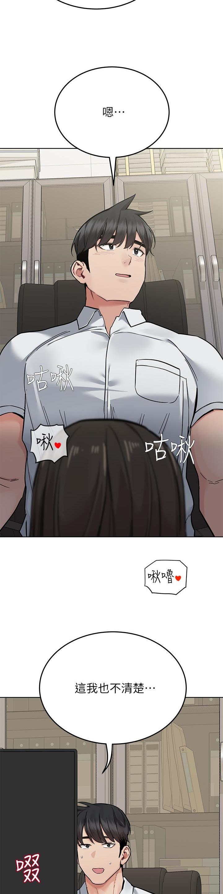 第158话14