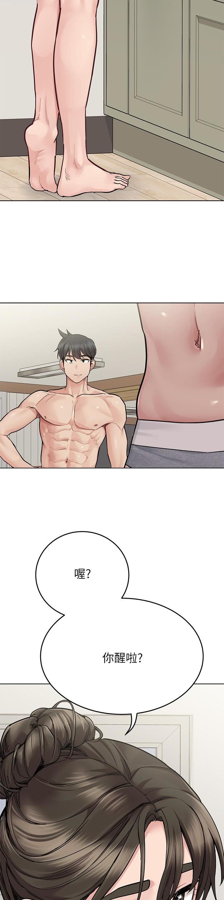 第158话2