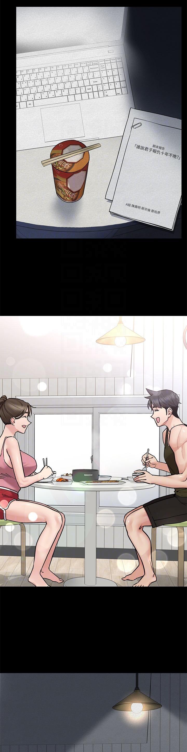 第159话8