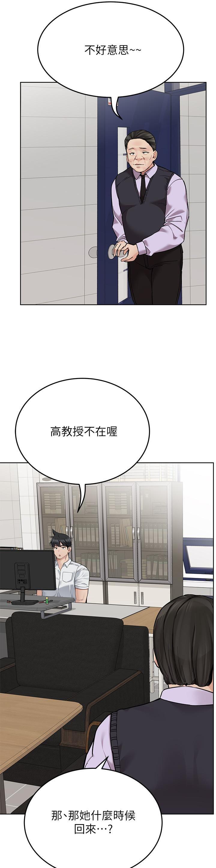 第158话13