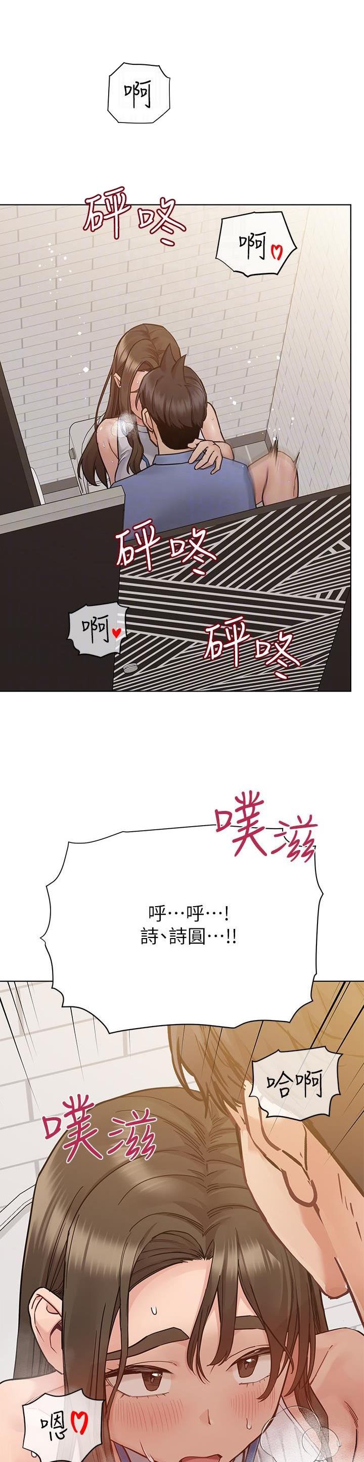 第158话8