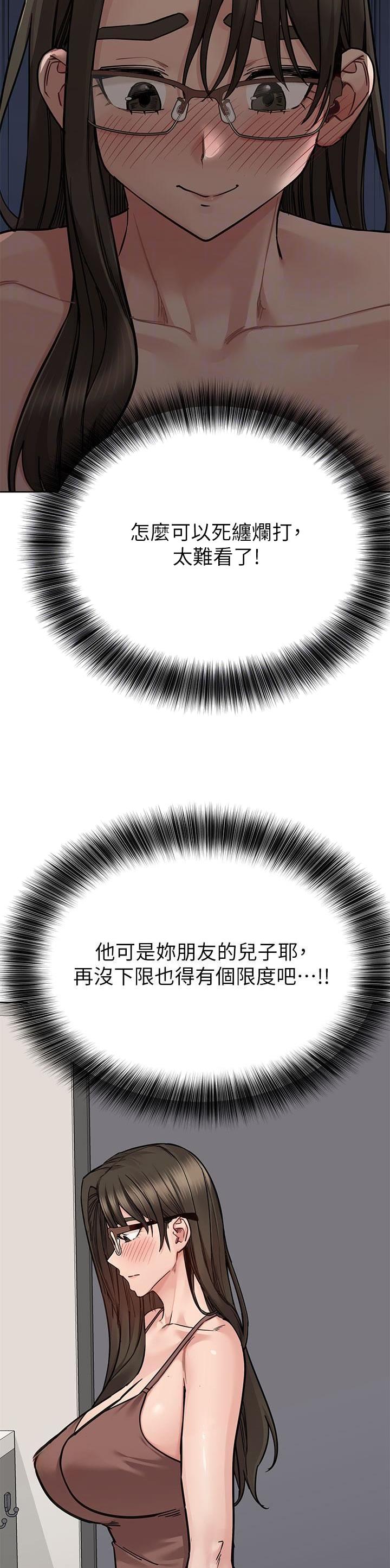 第159话4
