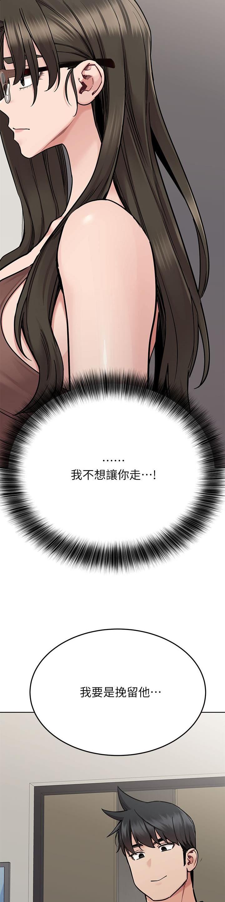 第159话2