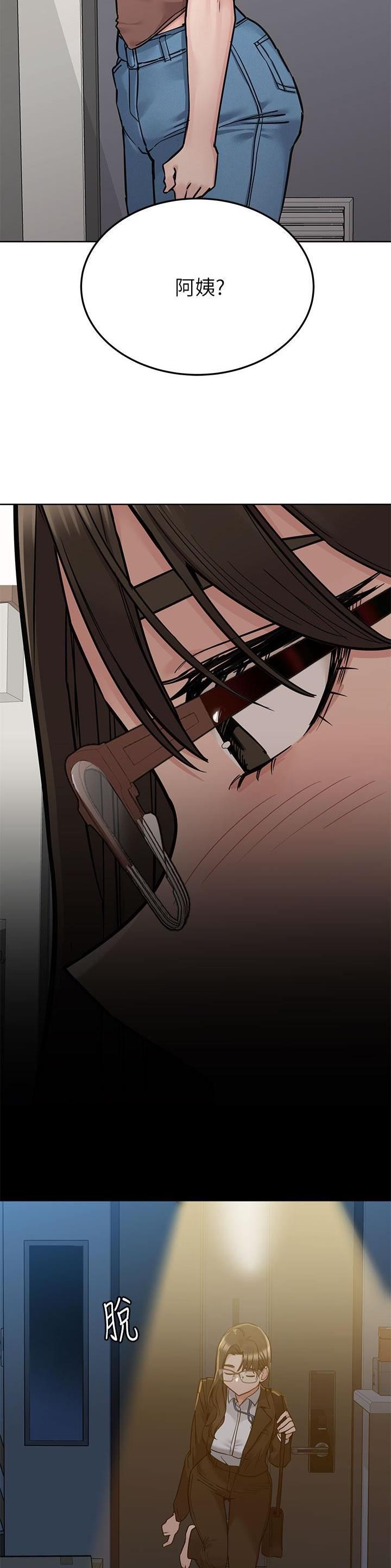 第159话5