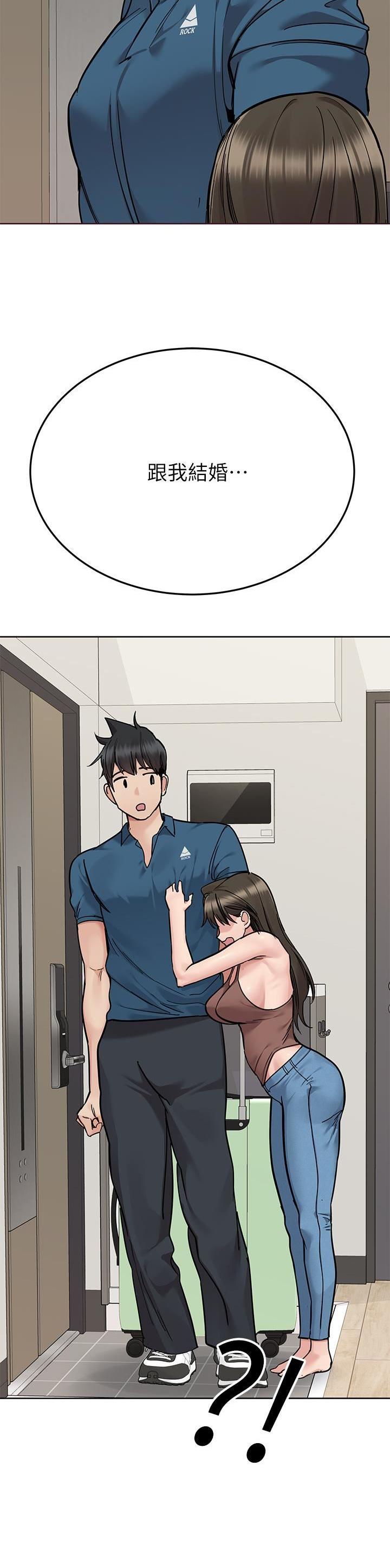 第159话22