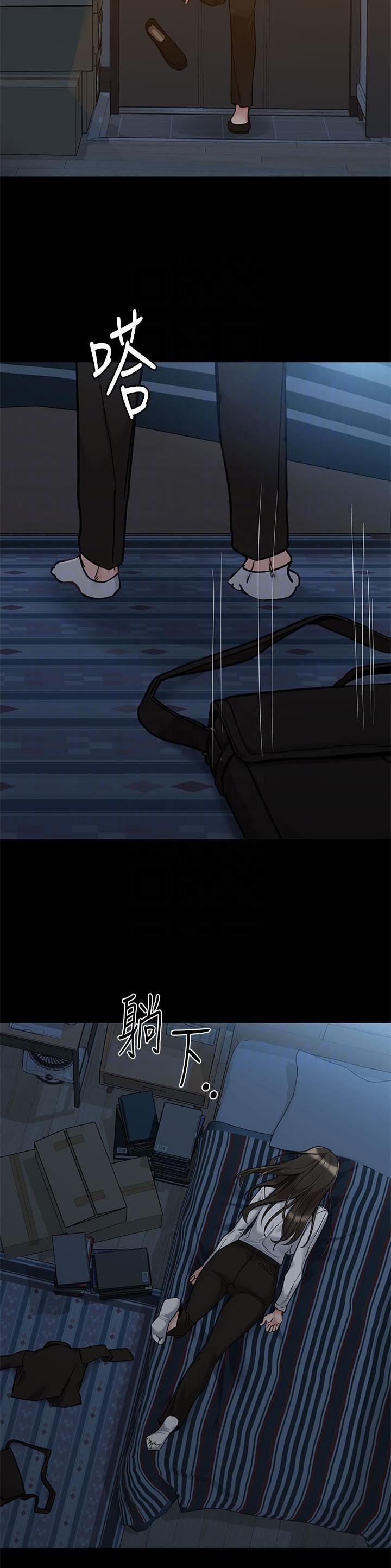 第159话6