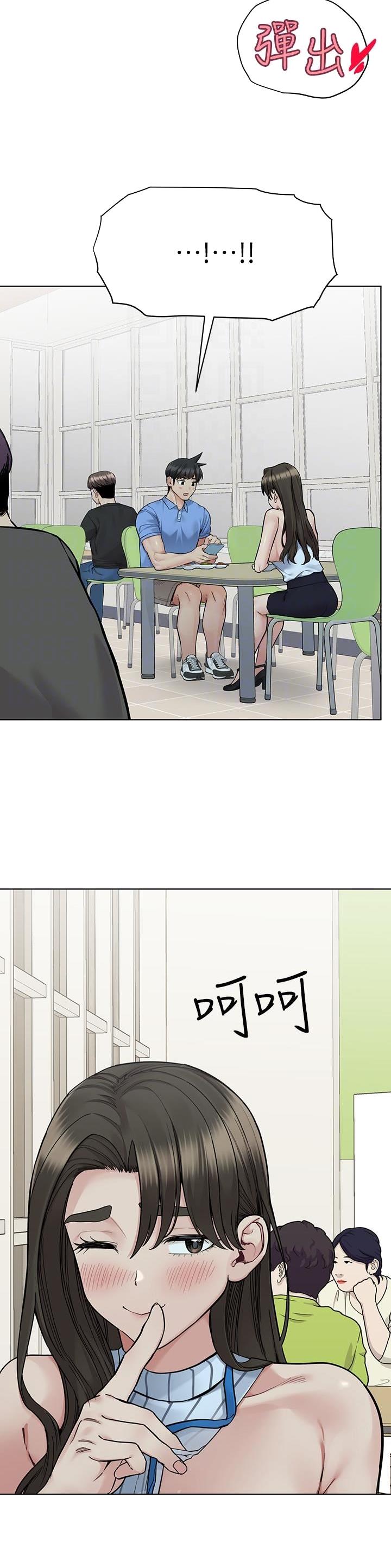 第158话7
