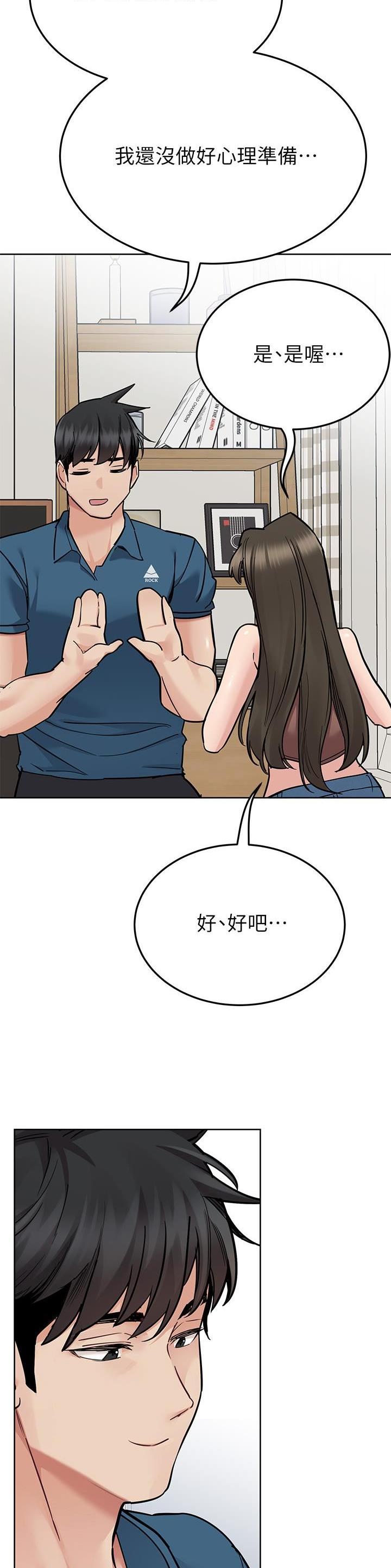 第160话16