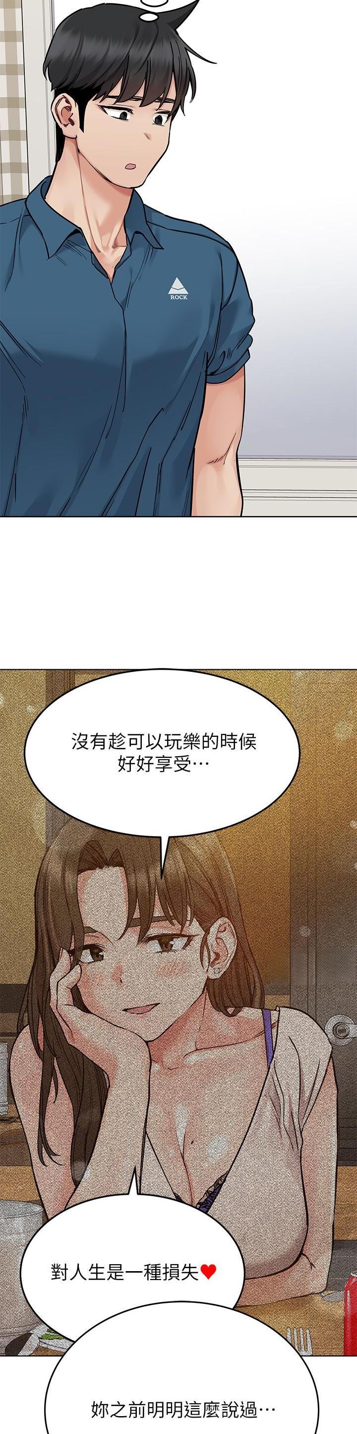 第160话3