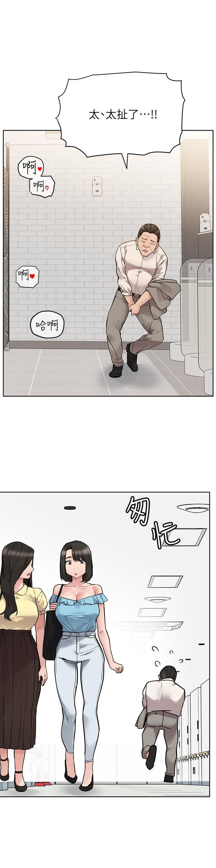 第158话12