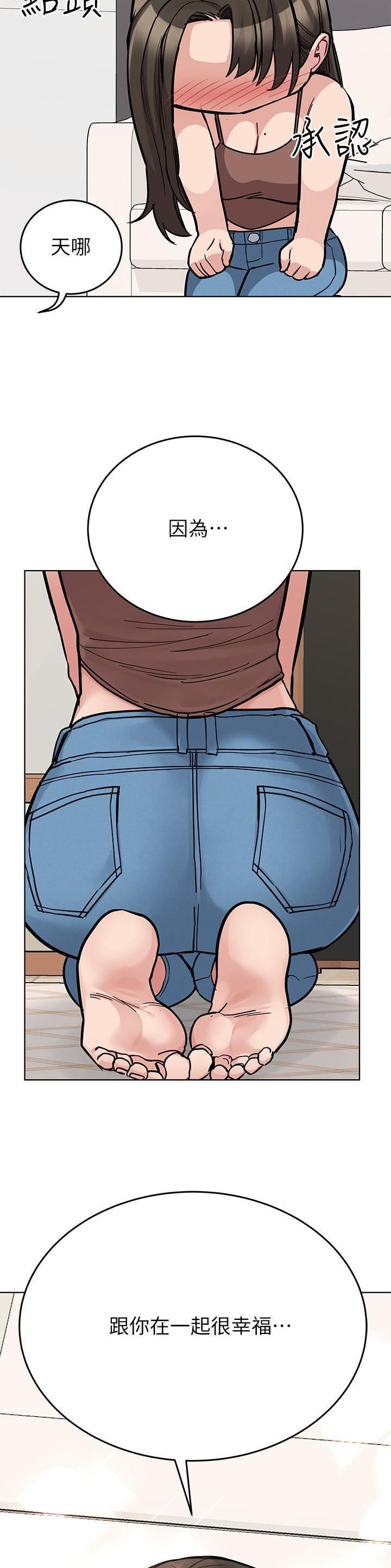 第160话6