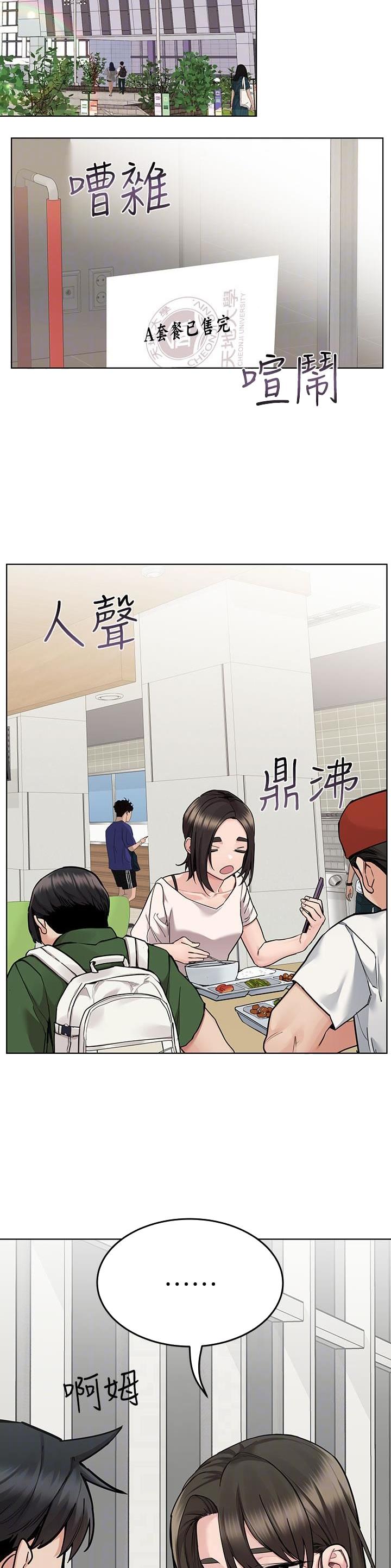 第158话5