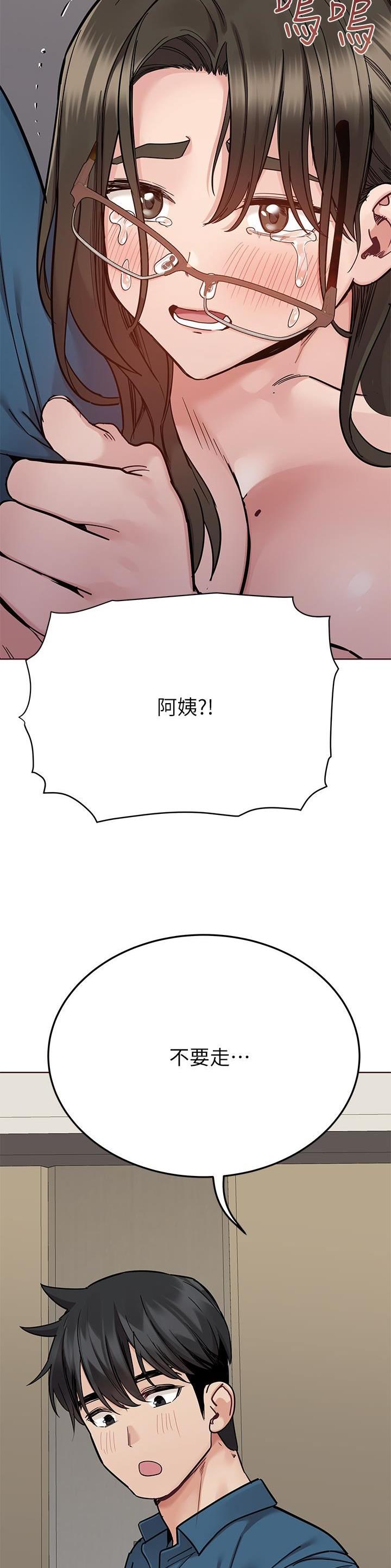 第159话21