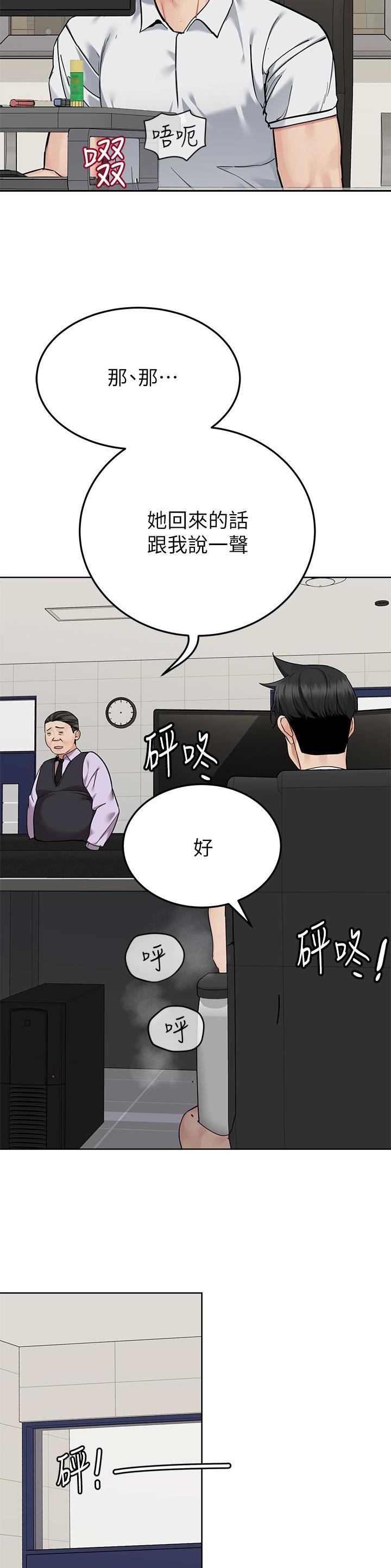 第158话15