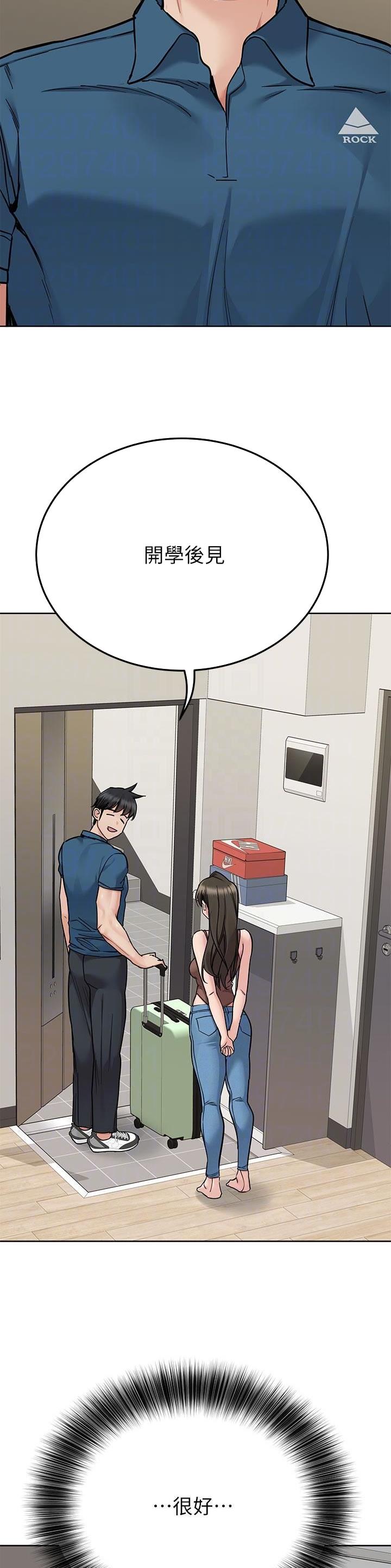 第159话16