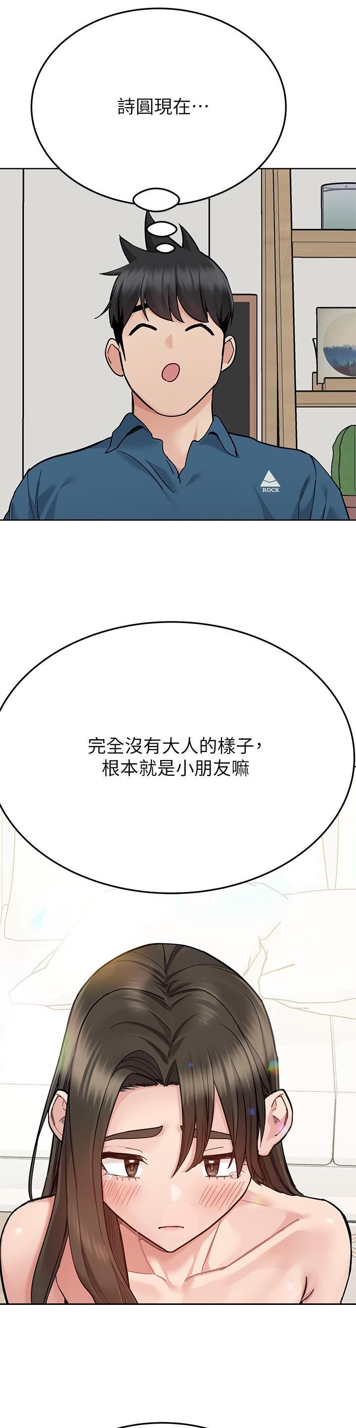 第160话9