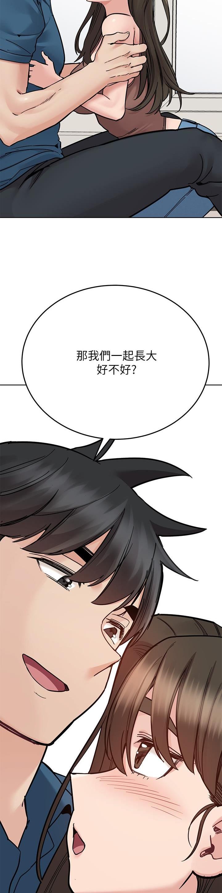 第160话14