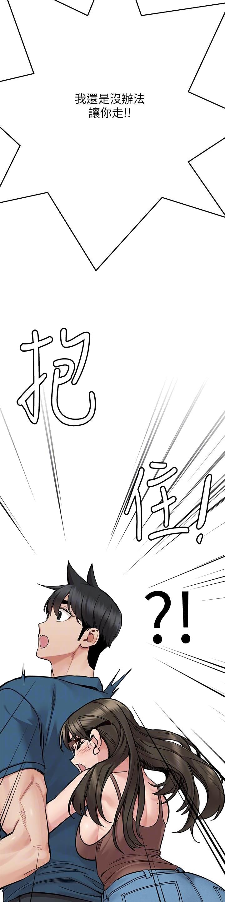 第159话18