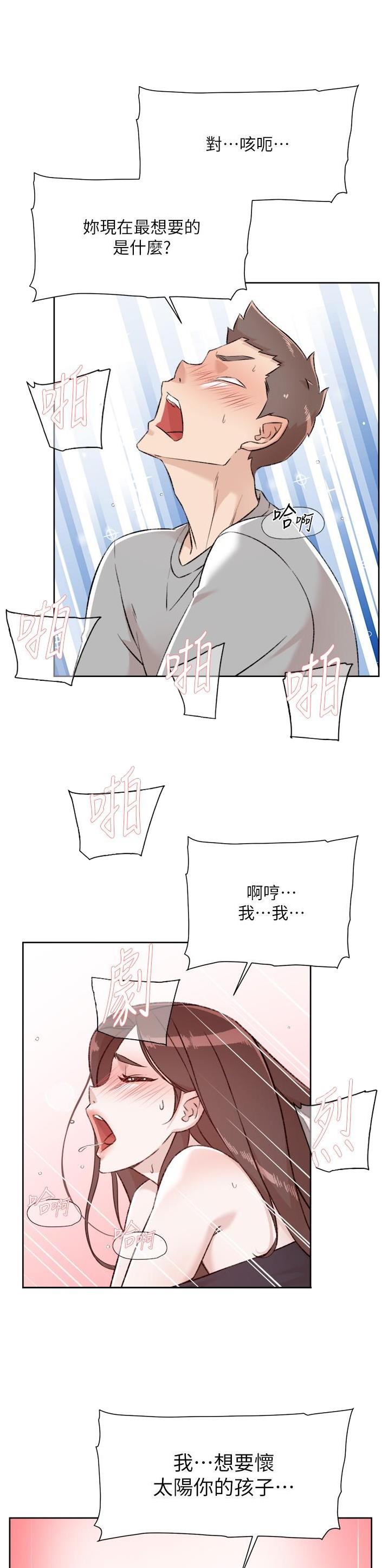 第175话16