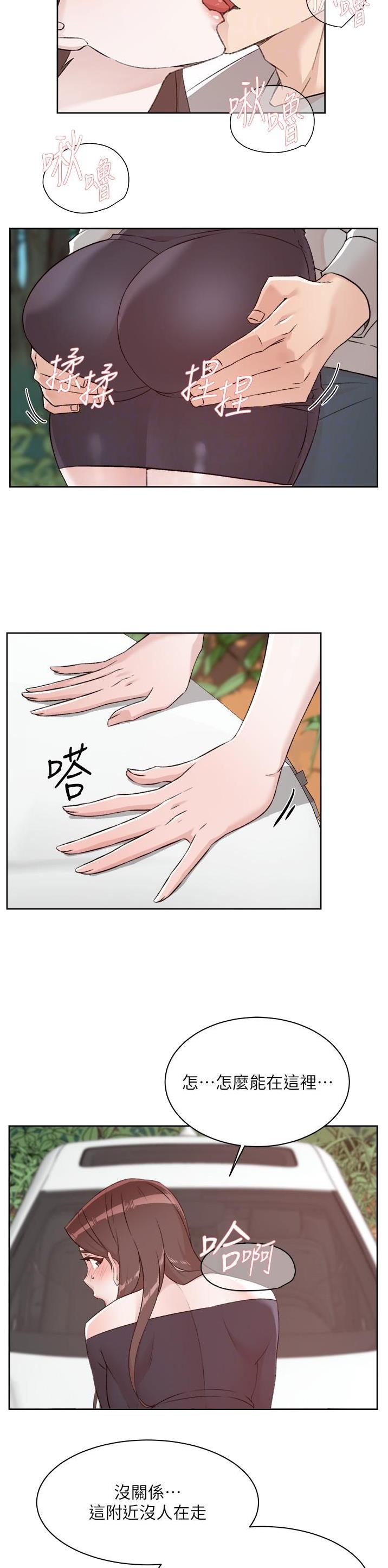 第175话11