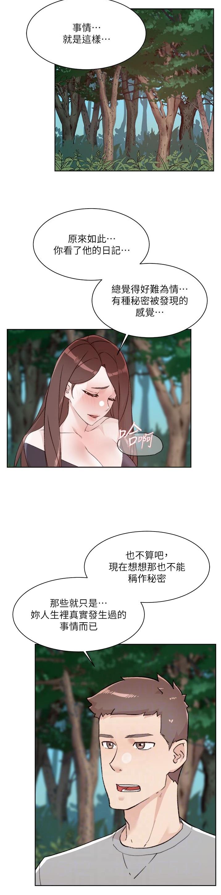 第175话9