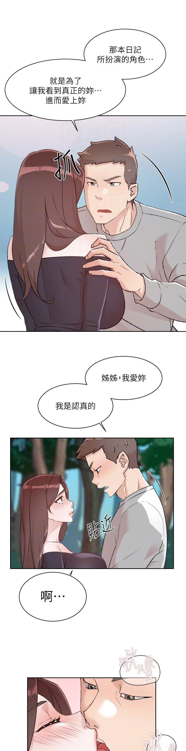 第175话10
