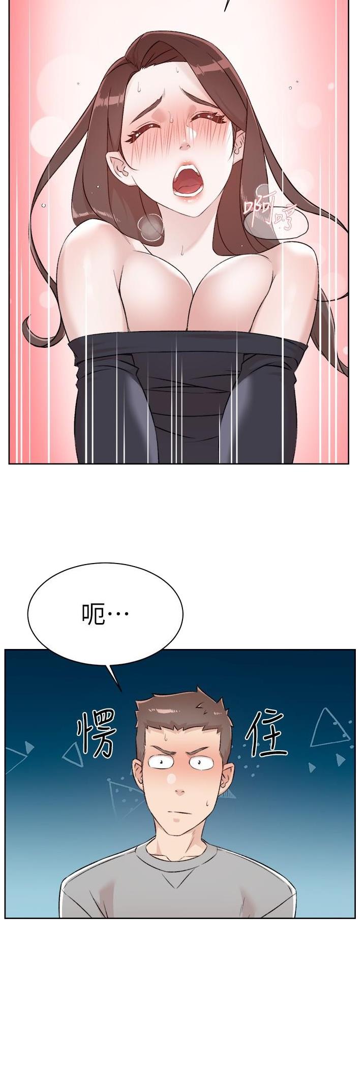 第175话17