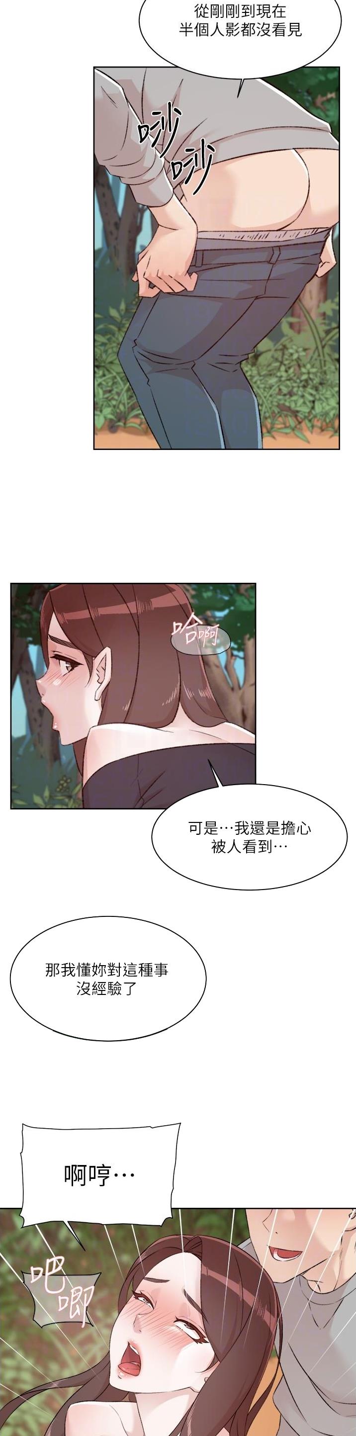 第175话12