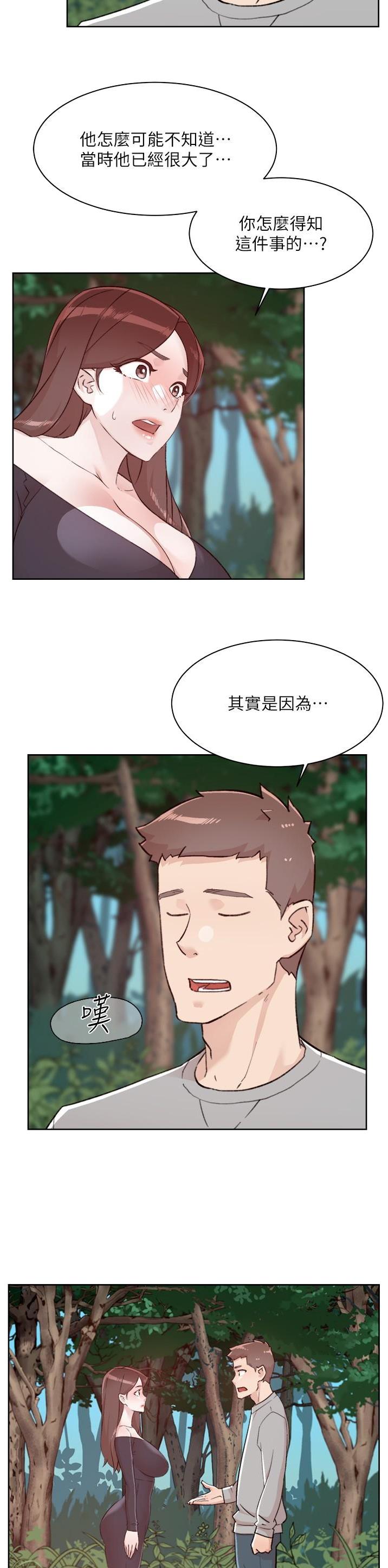 第175话7