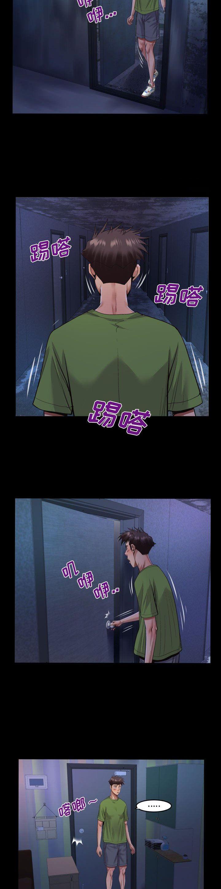 第141话9