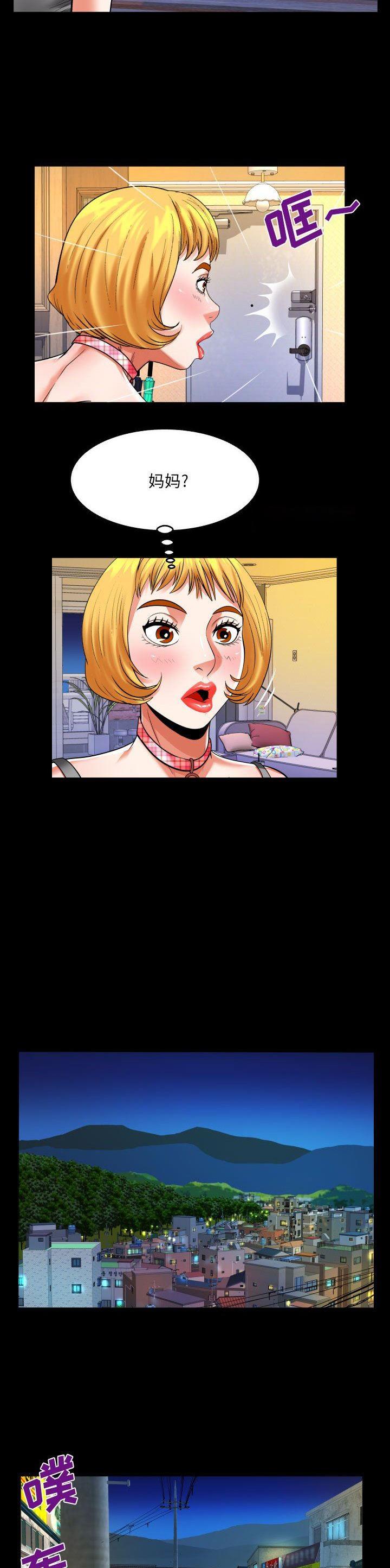 第141话5