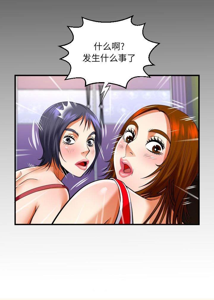 第141话18